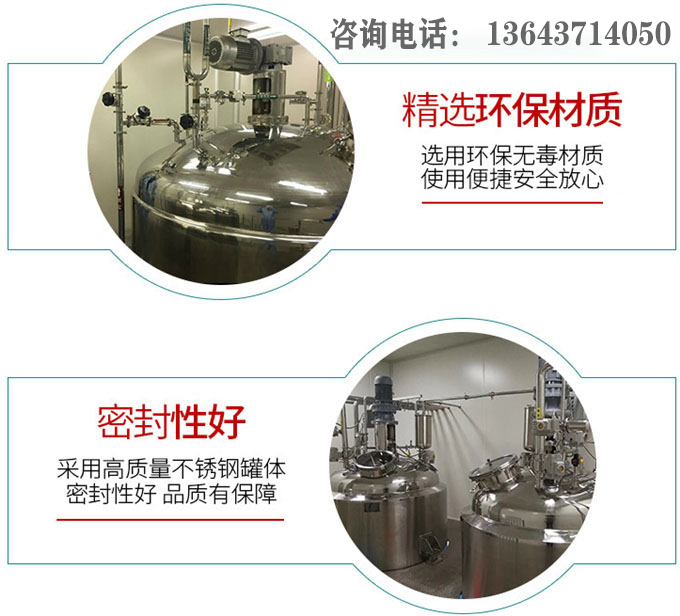 全套功能性飲料生產(chǎn)設(shè)備生產(chǎn)線(xiàn)